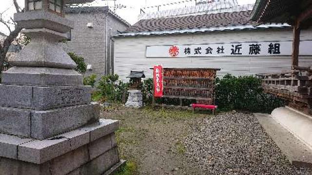 新潟県新潟市中央区稲荷町3482番地 天鈿女命神社（湊稲荷神社境内社）の写真3