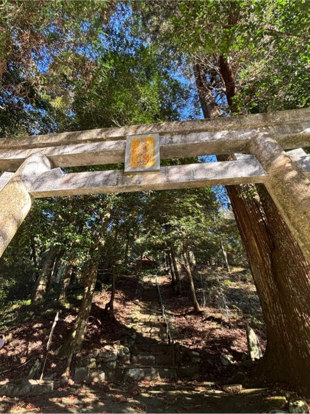 銀鏡神社の参拝記録5