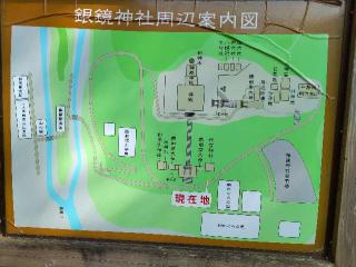 銀鏡神社の参拝記録(ruinさん)