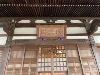 龍光寺の参拝記録(Namiさん)