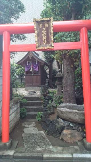 三社神社の参拝記録(金髪しんちゃんさん)