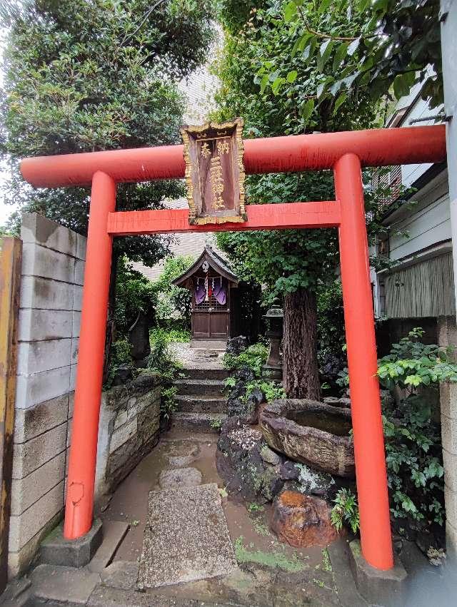 三社神社の参拝記録5