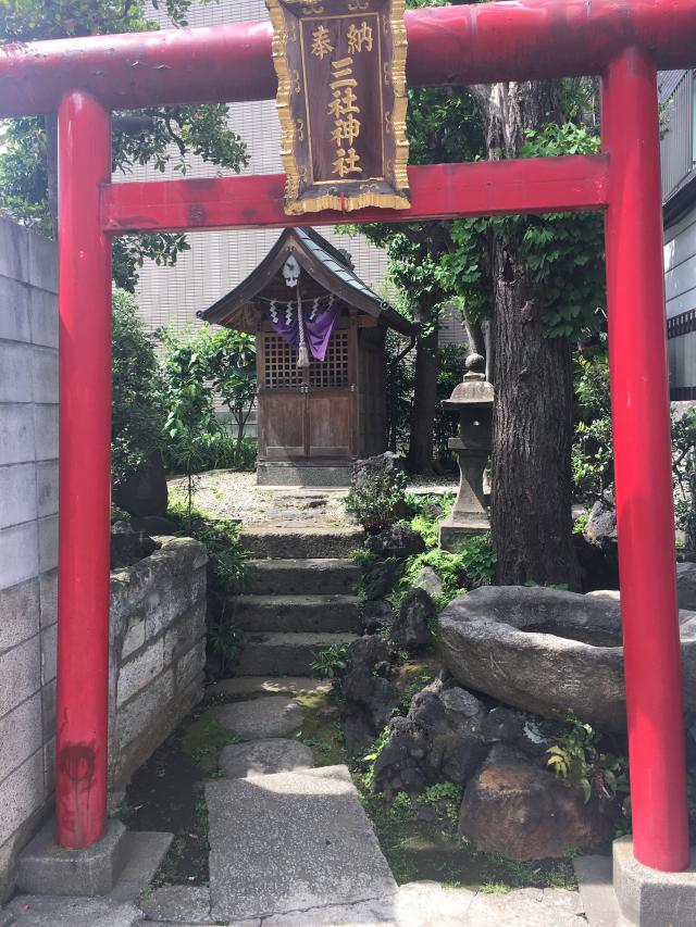 東京都豊島区池袋3-52-16 三社神社の写真1