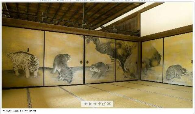 香川県仲多度郡琴平町892-1 金刀比羅宮 書院の写真3