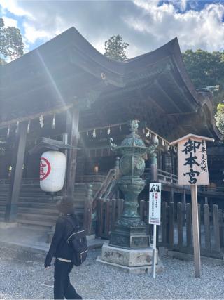 金刀比羅宮 書院の参拝記録(ちゃんさん)