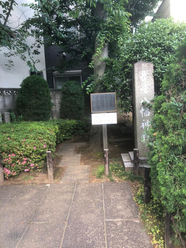 長崎八幡神社の参拝記録(かずとさん)