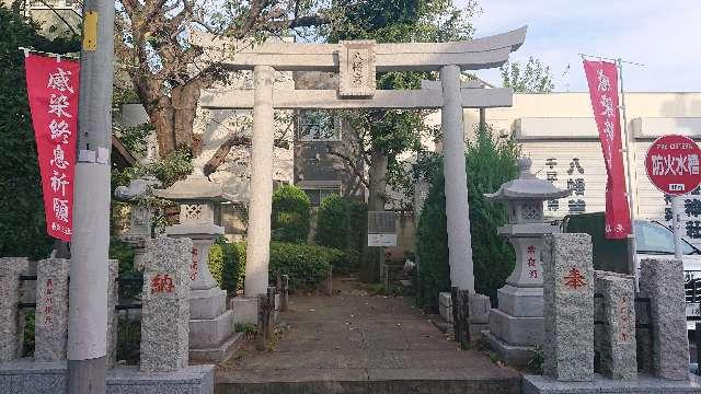 東京都豊島区長崎1-25-9 長崎八幡神社の写真5