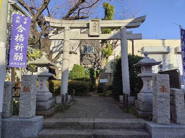 長崎八幡神社の参拝記録(優雅さん)