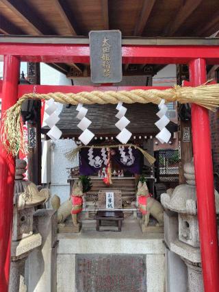 麹町太田姫稲荷神社の参拝記録(zx14rさん)