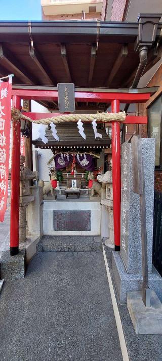 麹町太田姫稲荷神社の参拝記録(まーぼーさん)