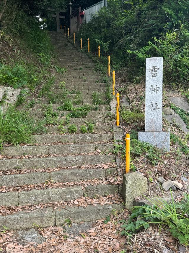 雷神社の参拝記録3