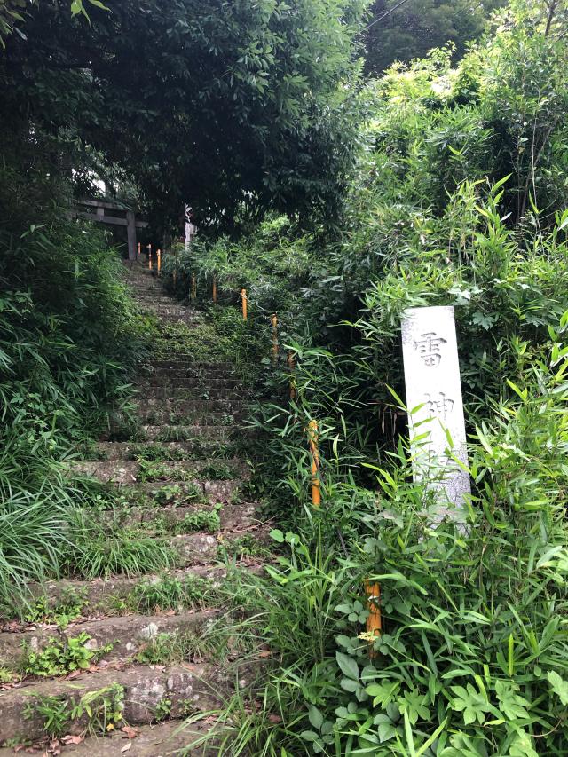 雷神社の参拝記録10