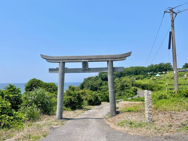 粟嶋社の参拝記録1