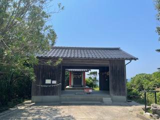 粟嶋社の参拝記録(じゃすてぃさん)