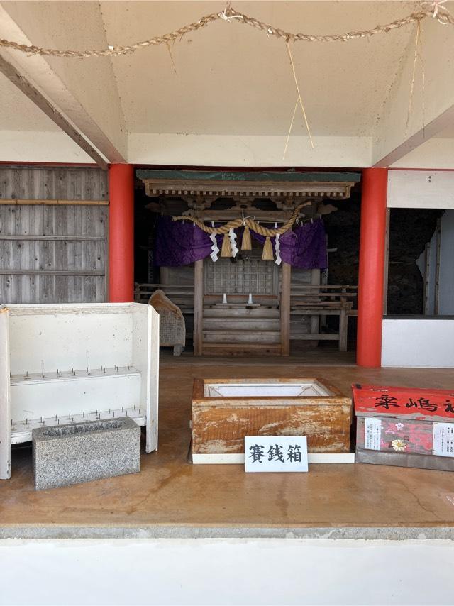 粟嶋社の参拝記録7