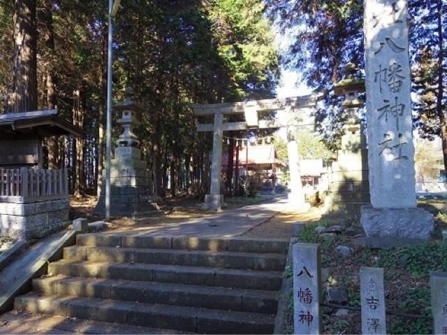 八幡神社（小川町大塚）の参拝記録6