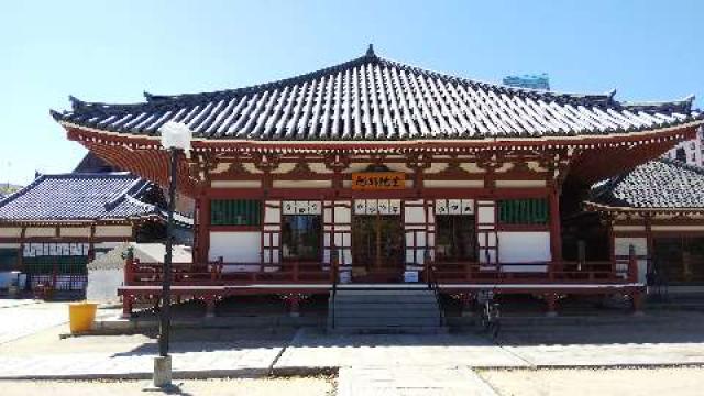 大阪府大阪市天王寺区四天王寺1-11-18 四天王寺　阿弥陀堂の写真1