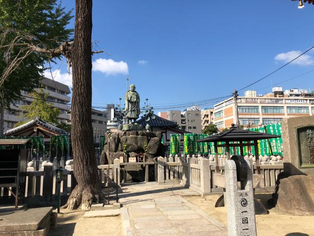 四天王寺 大師堂の参拝記録1