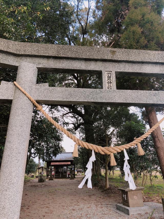 羽黒神社の参拝記録( 14th moonさん)