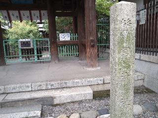 肇国神社の参拝記録(yukiさん)