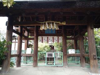 肇国神社の参拝記録(yukiさん)