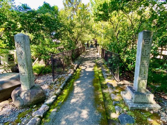 肇国神社の参拝記録8