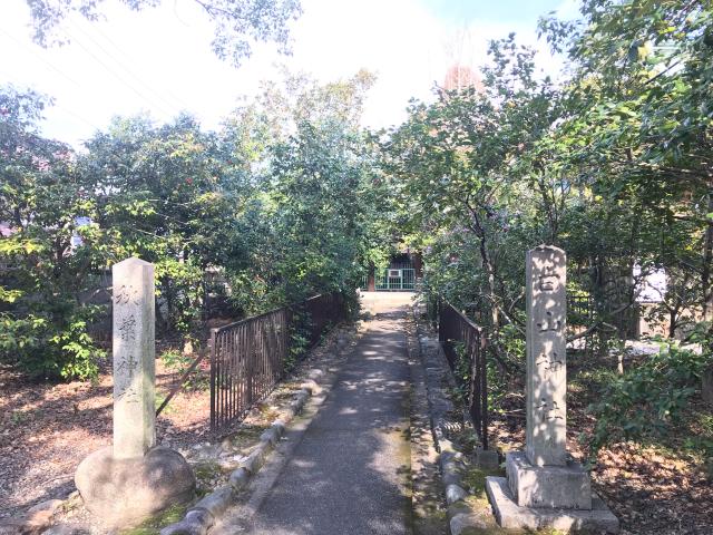 肇国神社の参拝記録1