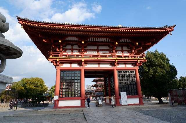 四天王寺 西大門(極楽門)の参拝記録1