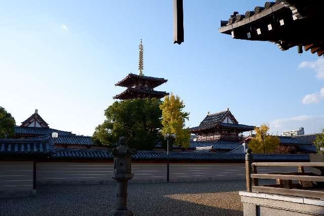 四天王寺 五重塔の参拝記録(Ｔさん🍁さん)