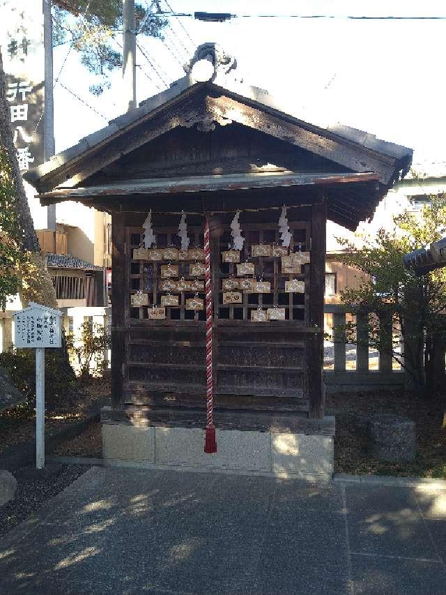 瘡守稲荷社（行田八幡神社境内）の参拝記録3