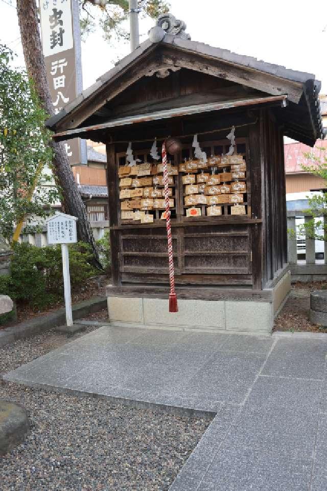 瘡守稲荷社（行田八幡神社境内）の参拝記録3