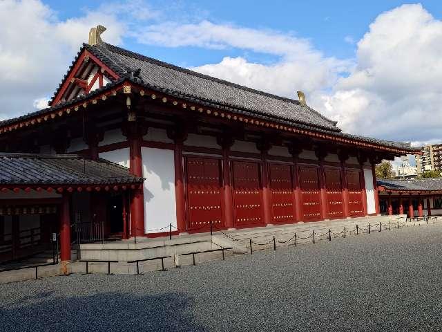四天王寺　講堂の参拝記録10