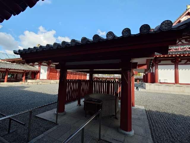 四天王寺　龍の井戸の参拝記録10