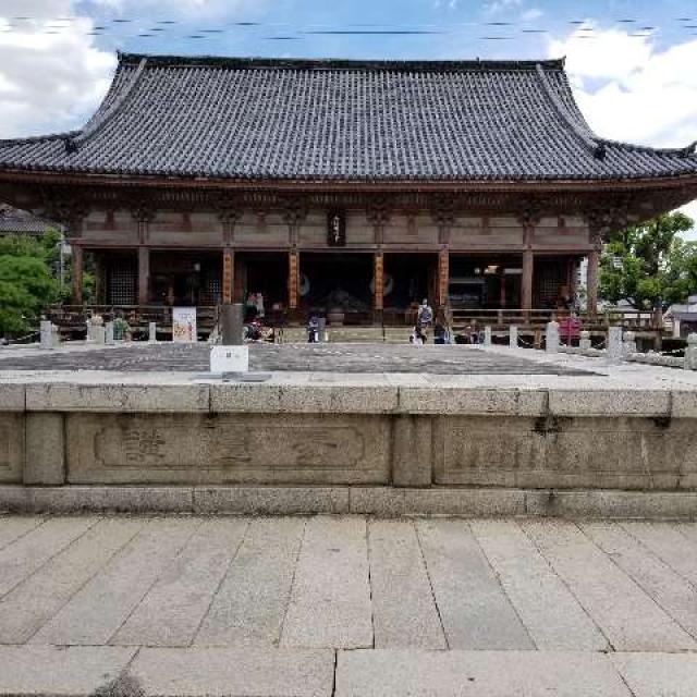 四天王寺石舞台の写真1