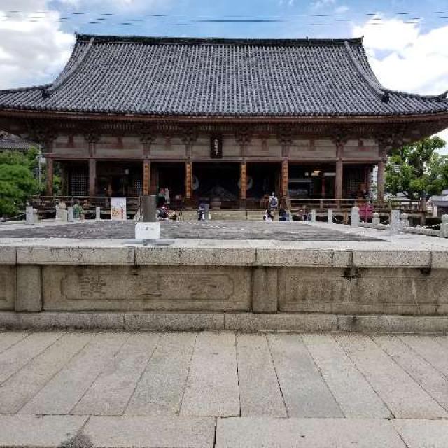 大阪府大阪市天王寺区四天王寺1-11-88 四天王寺 石舞台の写真1