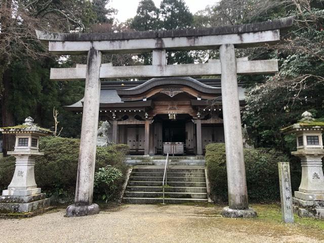 南木神社の参拝記録5