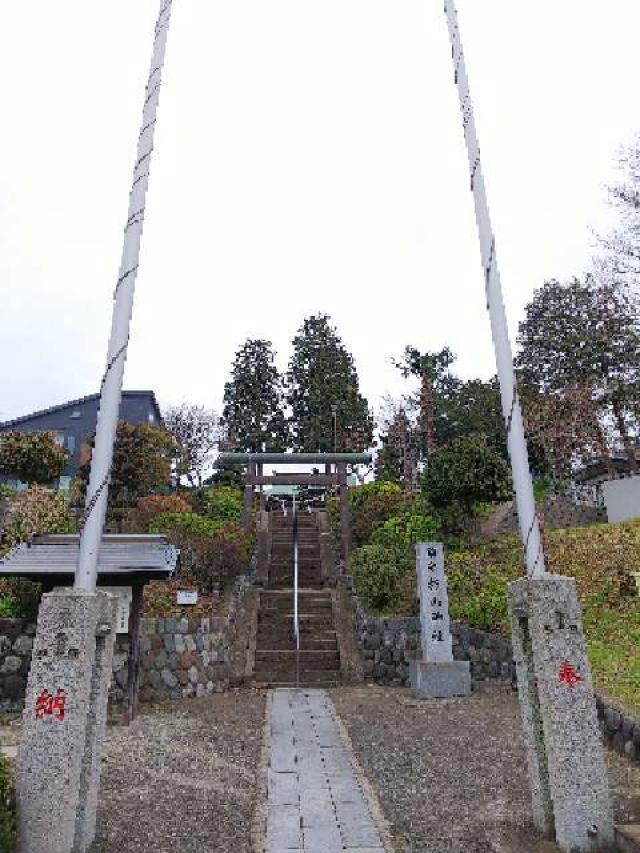 東京都町田市つくし野2-8-3 つくし野杉山神社の写真16