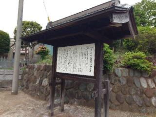 つくし野杉山神社の参拝記録(aki-galaxyさん)