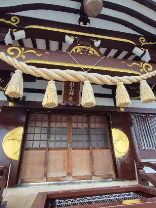 つくし野 杉山神社の参拝記録(ヒロ&ダディさん)