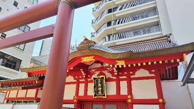火除稲荷神社の参拝記録4