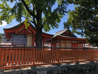 東寺　鎮守八幡宮の参拝記録(水戸のミツルさん)