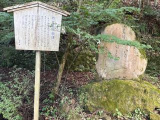 湯涌稲荷神社の参拝記録(コットンさん)