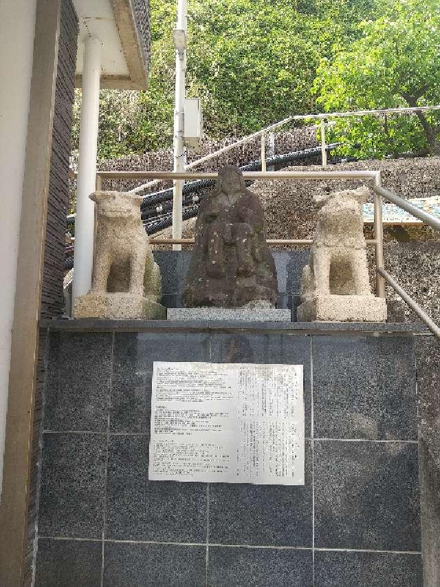 走湯神社（伊豆山神社境外社）の参拝記録2