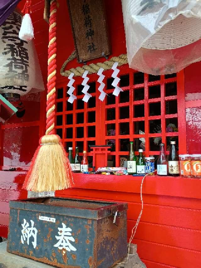 草津穴守稲荷神社の参拝記録4