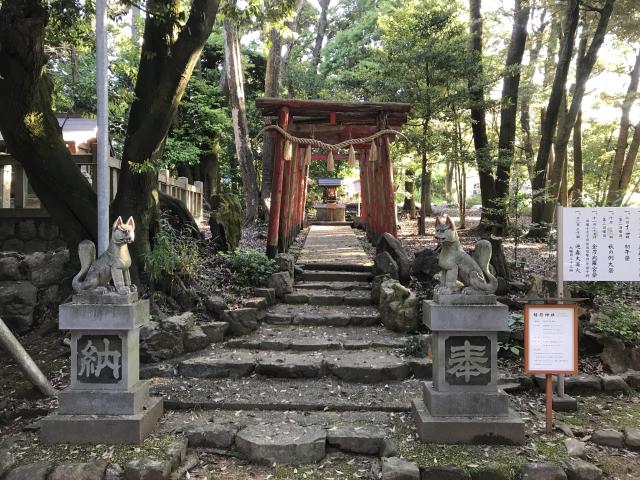 稲荷神社の参拝記録3