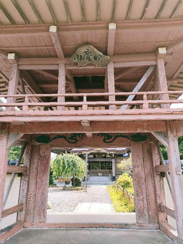 暁慶山 妙傳寺の参拝記録1