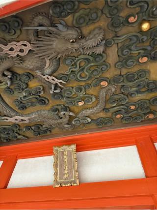 閼伽井護法善神社の参拝記録(⛩️🎠🐢まめ🐢🎠⛩️さん)