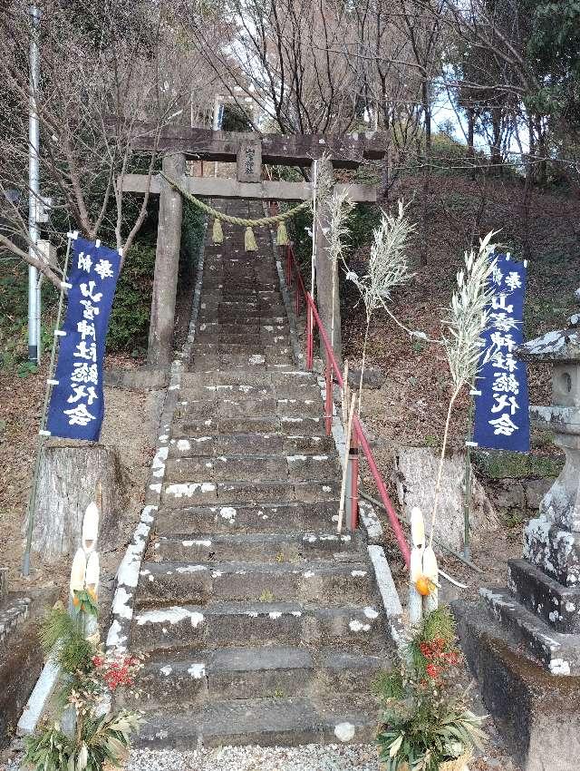 山宮神社の参拝記録5