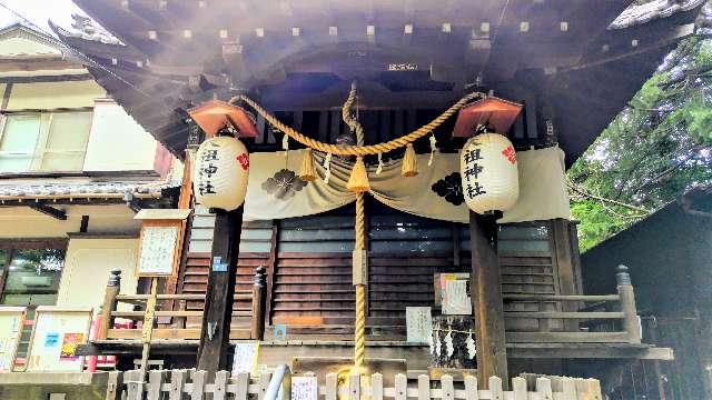 天祖神社（八景天祖神社）の参拝記録2