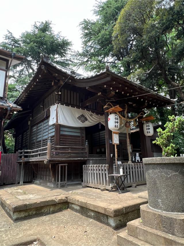 天祖神社（八景天祖神社）の参拝記録1